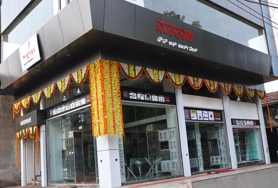 Hardwares in Mangalore